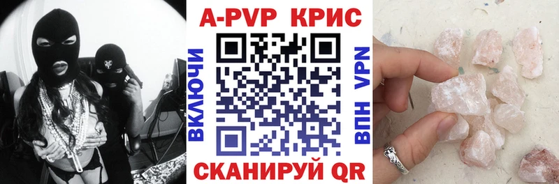 Alpha PVP СК  мориарти формула  Злынка 