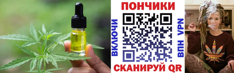 Cannafood марихуана  Злынка 