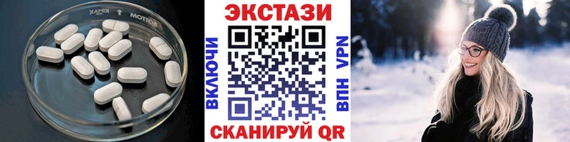 Экстази TESLA  Злынка 