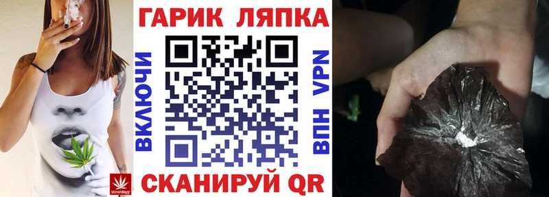ГАШИШ индика сатива  Злынка 