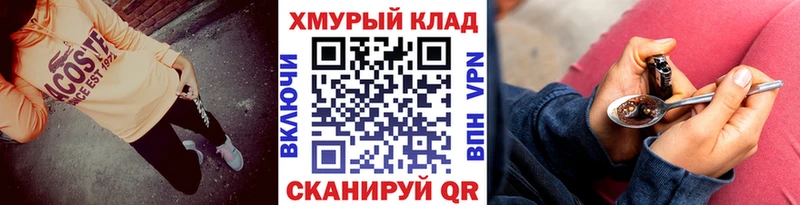 дарк нет клад  где можно купить наркотик  Злынка  Героин афганец 