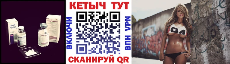 КЕТАМИН ketamine как найти наркотики Злынка