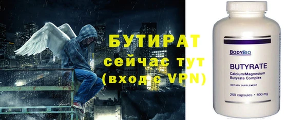 шишки Волоколамск