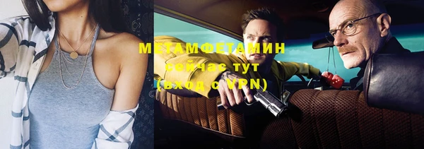 синтетический гашиш Вязьма
