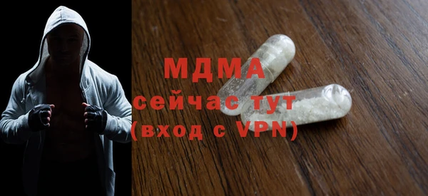 spice Верхний Тагил