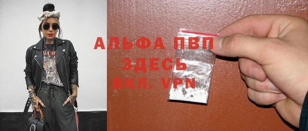 мяу мяу мука Володарск