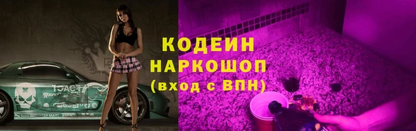 синтетический гашиш Вязьма
