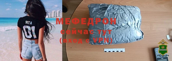 соль ск Вяземский