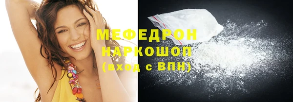 соль ск Вяземский