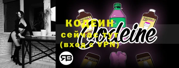 шишки Волоколамск