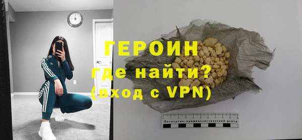 альфа пвп VHQ Волосово