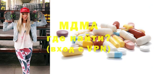 мяу мяу мука Володарск