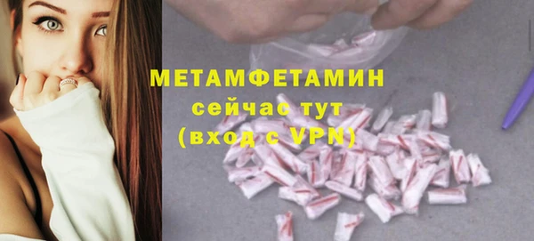 мяу мяу мука Володарск