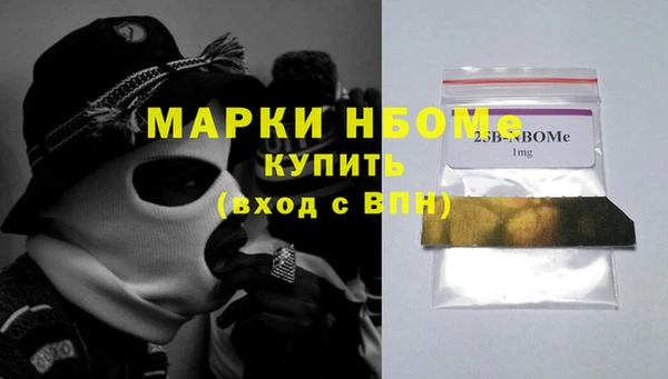 мяу мяу мука Володарск