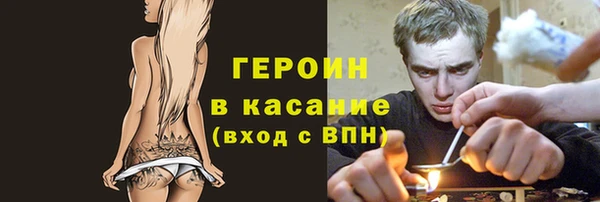 альфа пвп VHQ Волосово