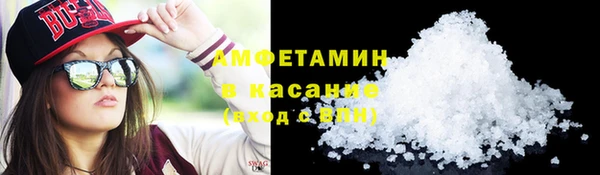 альфа пвп VHQ Волосово