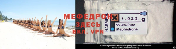 альфа пвп VHQ Волосово