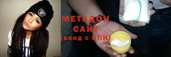 синтетический гашиш Вязьма