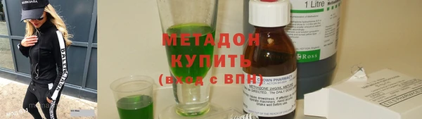альфа пвп VHQ Волосово