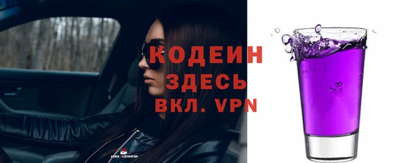 альфа пвп VHQ Волосово