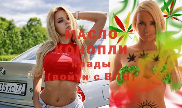 альфа пвп VHQ Волосово