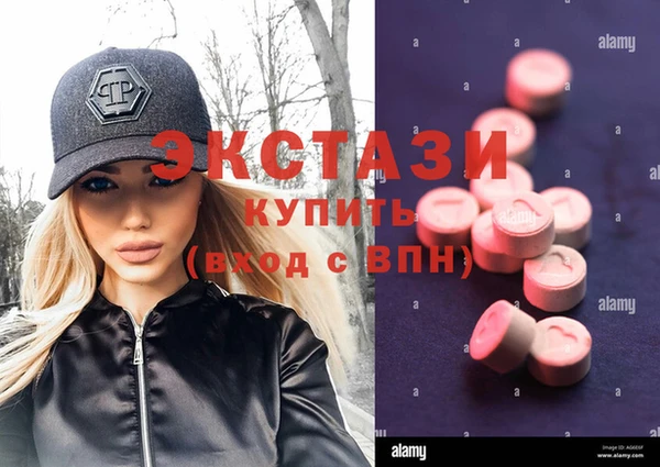 соль ск Вяземский