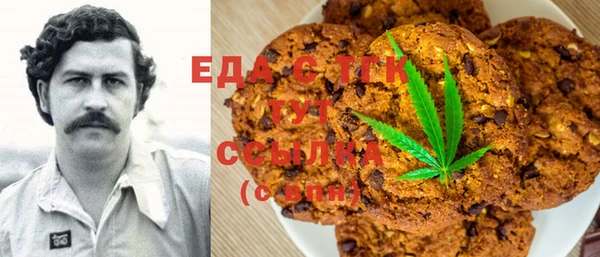 альфа пвп VHQ Волосово