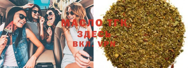 спиды Верея