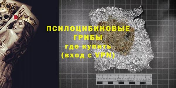 мяу мяу мука Володарск