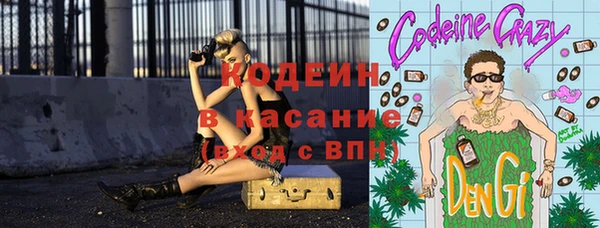 мяу мяу мука Володарск