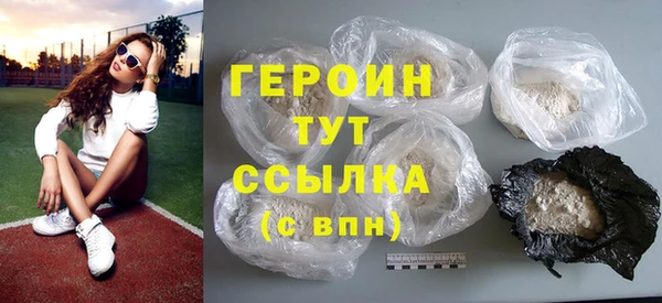 мяу мяу мука Володарск