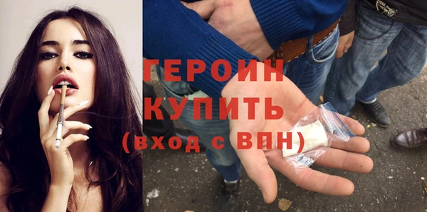 шишки Волоколамск