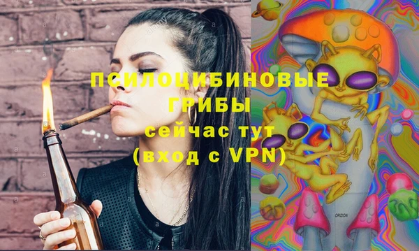 МДМА Покровск