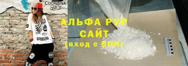 шишки Волоколамск