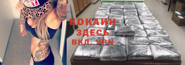 мяу мяу мука Володарск