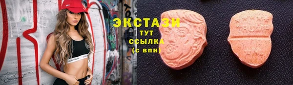 шишки Волоколамск