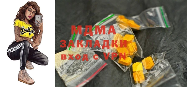 прущий лед Вязники