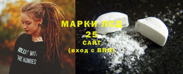 альфа пвп VHQ Волосово