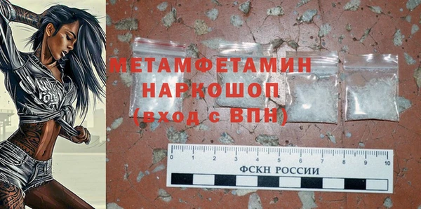 альфа пвп VHQ Волосово
