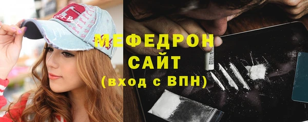 шишки Волоколамск