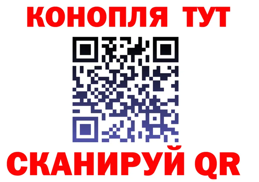 Cannafood марихуана зеркало darknet hydra Злынка
