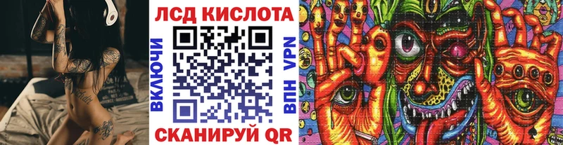 Наркотические марки 1,8мг  Злынка 